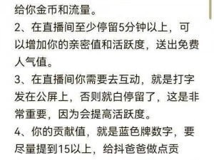 赤壁乱舞：活跃度奖励丰厚，掌握这些方法轻松提升你的活跃度