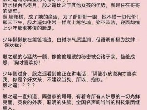 尽欢年代公媳最新章节更新时间(尽欢年代：公媳的私密生活最新章节更新时间)