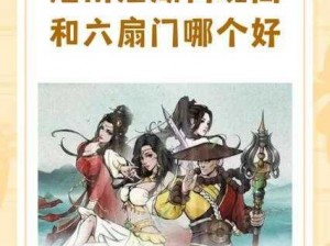 江湖风云变，武当剑法抉择之谜：如何挑选合适的剑法置于江湖之战