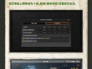 明日之后生铁获取攻略：探索铁矿资源，打造生存利器