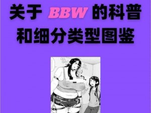 大荫道BBwBBB大荫道大荫道 BBwBBB 大荫道一：探索未知的世界