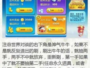 《天天酷跑攻略：绿巨熊的获取方式及抽奖技巧详解》