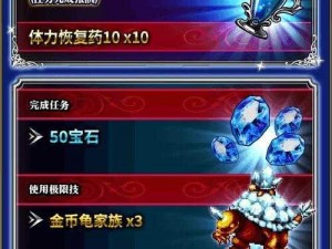 FFBE勇气启示录国际服：全球玩家的勇气之旅与启示新篇章