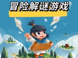 星光大冒险内购破解版：探索未知宇宙，无尽星辰之旅揭秘无限畅游不受拘束的游戏冒险世界