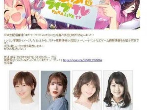 赛马娘手游中三星马娘空中神宫的全面解析与体验分享：特色、能力值及实战表现探讨