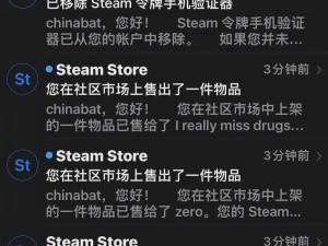 Steam取消报价全攻略：步骤详解与注意事项介绍