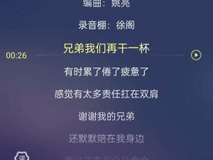 抖音触触舞背后的神秘旋律：探索热门歌曲揭秘之旅