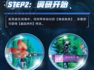 幻塔星界探索全面攻略：实战打法解析与高效探索指南