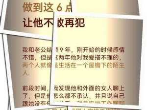 朋友夫妻来我家住在一起了 朋友夫妻来我家借住，他们的行为让我很困扰，我该怎么办？