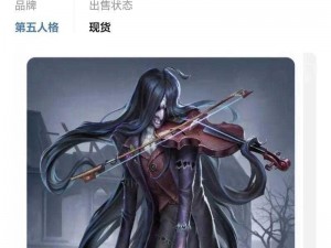 关于第五人格中安东尼奥魔音状态的解除方法揭秘