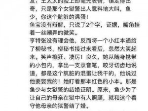 女人隐私小片黄网站：你懂的，私密视频一网打尽