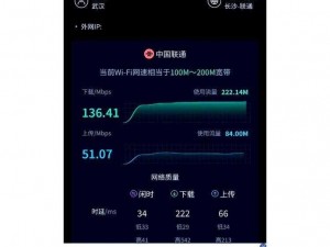 5g影院天天5g天天爽迅雷下载;5G 影院天天 5G 天天爽，迅雷下载速度快到飞起来