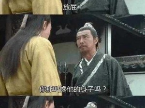 男生馋女生身子是馋哪里【男生馋女生身子，到底馋的是哪里？】