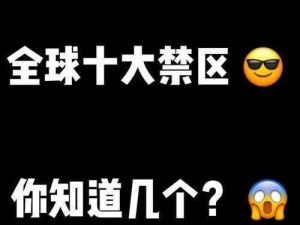 无人区码一码二码三码区别大吗_无人区码一码二码三码区别大吗？