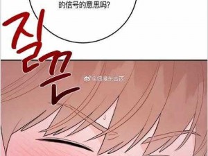 六漫画下拉式 6 漫画，一款专为漫画爱好者打造的移动应用，拥有丰富的漫画资源，操作简单，阅读流畅