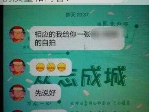 69国产精品成人无码视频—如何评价69 国产精品成人无码视频的质量和内容？