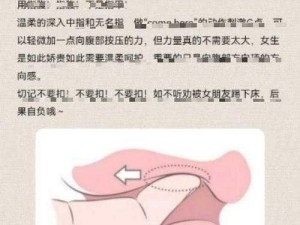 拉拉做运动视频教程、拉拉做运动视频教程：如何通过锻炼塑造完美身材