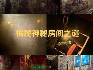 揭秘神秘世界：盗墓小鬼集结地探寻，专家带你轻松完成探险任务