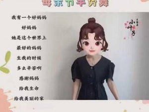 一个好妈妈 5 字中字头强华驿金图片，高品质、高性价比，值得信赖