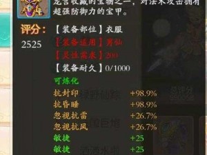 大话西游手游传奇之战：帮战超神队伍创下20连杀无人可挡的辉煌纪录