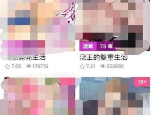 强cao出水嗯啊高潮了视频软件(强 C 奸、出水、嗯啊、高潮了视频软件)