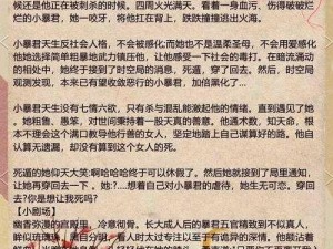 结婚以后 1v1 沈倾温教授的简介：国民妖精 x 斯文败类，超甜互宠，每晚都有脸红心跳的极限拉扯