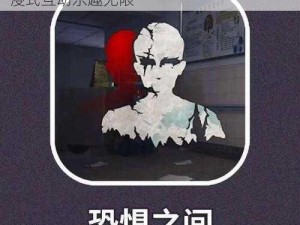 狼人游戏Online全新网页版登录体验：沉浸式互动乐趣无限