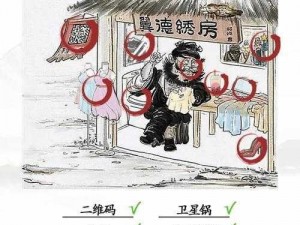 汉字找茬王张飞绣花攻略：解锁智慧之门，探寻文字游戏之秘