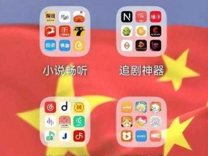 一款提供免费看的黄色视频的 APP，内容丰富，无广告骚扰，操作简单