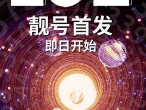 5g网址点此进入,5G 网址是什么？点此进入