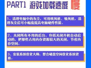 如何解决游戏卡顿掉帧高效优化与性能提升的实用指南