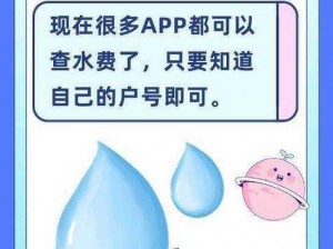 液多多APP、液多多 APP：的液体生活提供更多选择