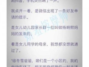 按摩师把我弄高潮了三次_三次高潮：按摩师的奇妙手法