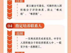 智慧团建，开启新时代共青团发展新篇章——共青团智慧团建官网访问指南分享