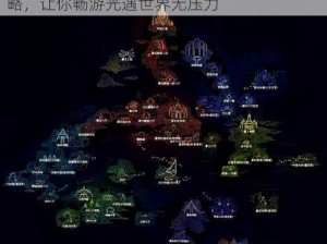 光遇7月3日福利大放送：免费魔法收集全攻略，让你畅游光遇世界无压力