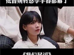 真人实拍女处被破WWW老狼 ：探寻真实的女处被破过程，WW W老狼如何演绎？