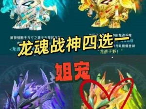 LOL：龙魂之力觉醒，多种龙魂效果震撼登场