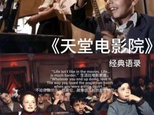 九牛电影天堂高分作品超多,九牛电影天堂高分作品超多，你一定不能错过