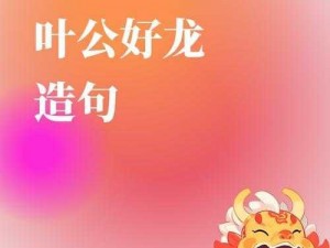 公字浮之手中字最简单处理方法(公字浮之手中字最简单的处理方法是什么？)