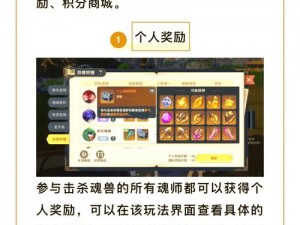 斗罗大陆海兽密钥应用指南：解锁深海奥秘的实用指南与操作手册