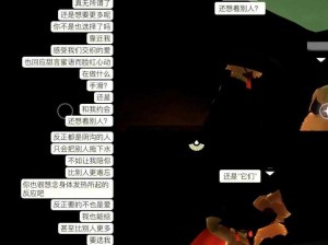 光遇中占有欲强的现象解读：探寻角色情感互动背后的深层含义