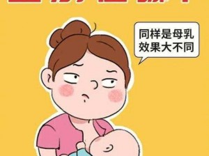 老师露出两个奶球让我吃奶头-如何看待老师露出两个奶球让学生吃奶头？