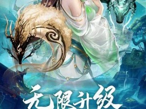 九天诛魔手游官网全新上线：沉浸式游戏体验，开启魔幻冒险之旅