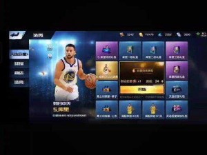 《最强NBA：库里属性解析与玩法图鉴》