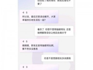 我帮娇妻找粗壮男人玩3P_我帮娇妻找粗壮男人玩 3P，体验别样刺激