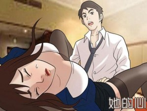 女人精AAAA片一级国产漫画-女人精 AAAAA 片一级国产漫画，满是激情的剧情让你心跳加速