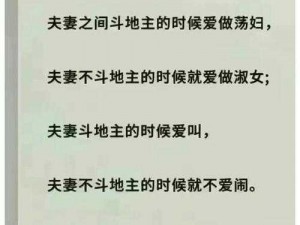 人一禽一乱一交一视一频【人类与禽类的乱交行为是如何通过视频传播的？】