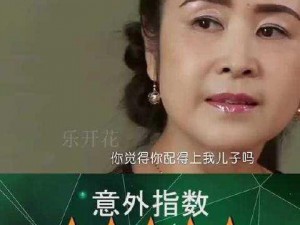 爸爸叫我ciao妈妈-爸爸叫我ciao 妈妈，这是怎么回事？