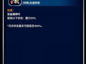 最终幻想勇气启示录四方风精灵获取全攻略：探索秘径，揭秘风精灵降临世间的方式