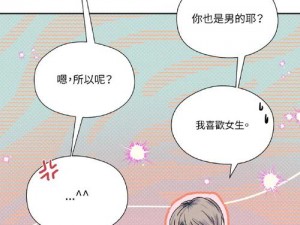 韩国漫画网站_韩国漫画网站哪个好？